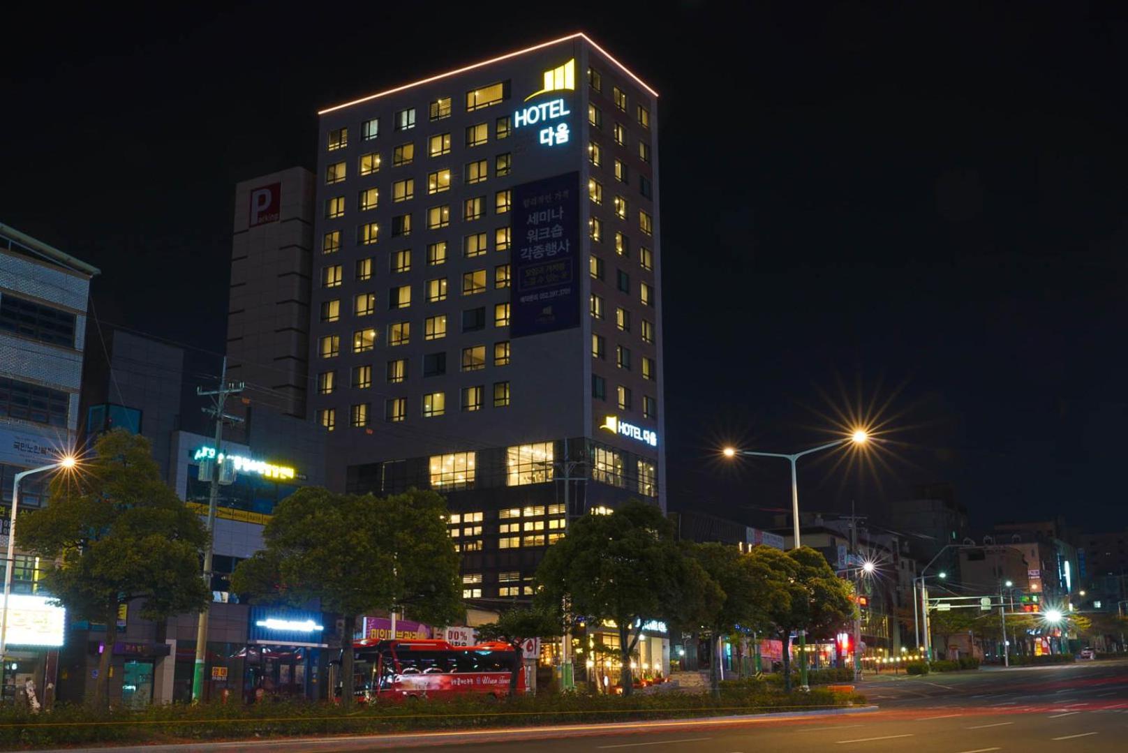 Hotel Daoom Ulszan Kültér fotó