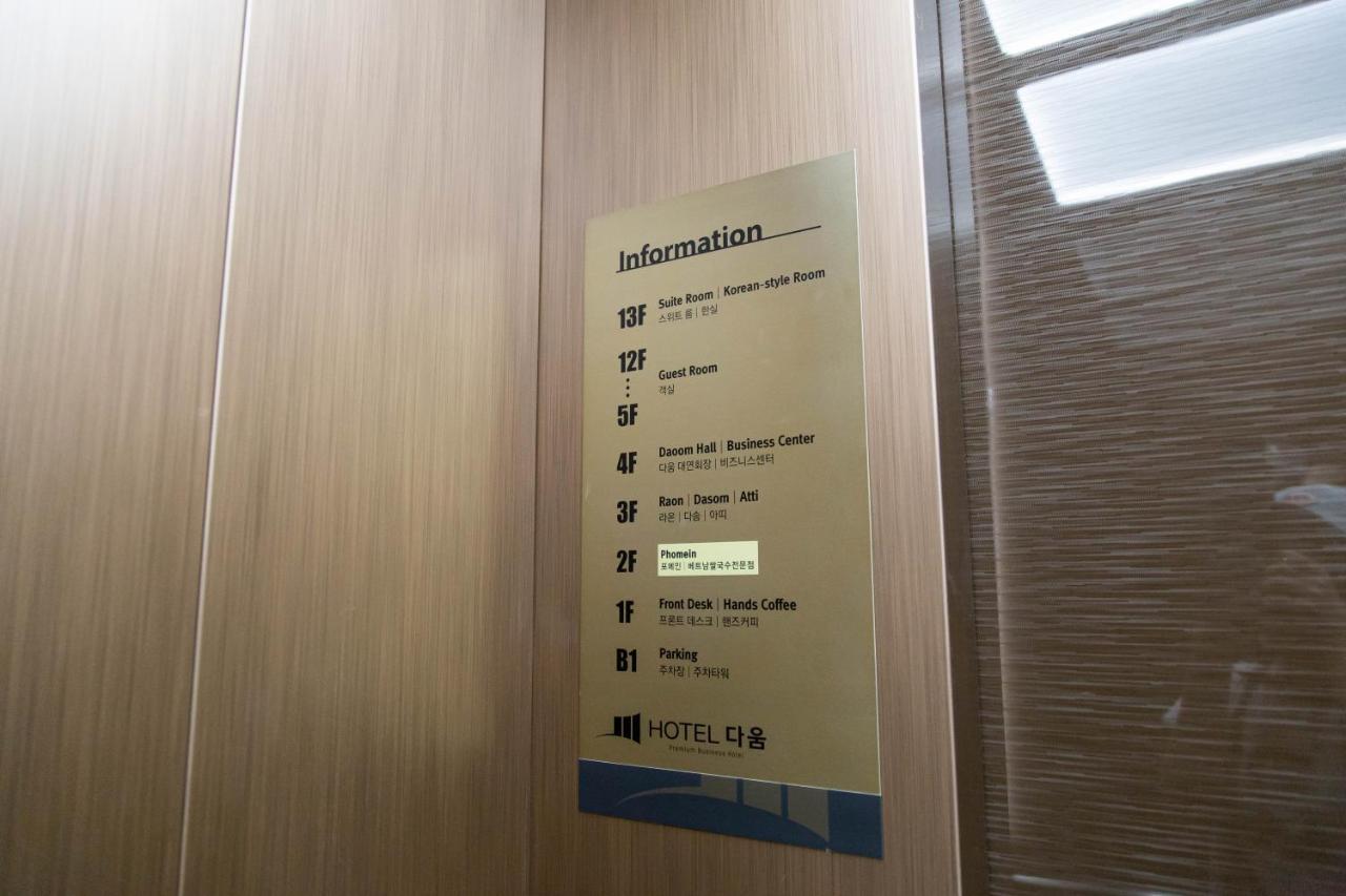 Hotel Daoom Ulszan Kültér fotó